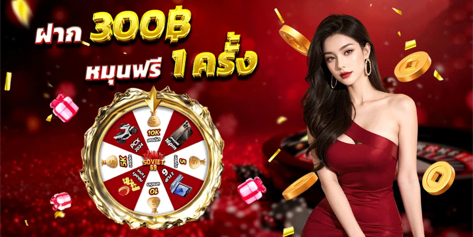 โคตรปัง168 เว็บตรงบาคาร่าสล็อตแทงบอล