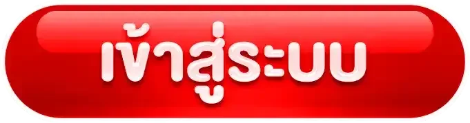 โคตรปัง168 เข้าสู่ระบบ สมัครสมาชิกเว็บตรง